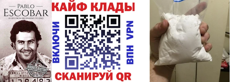 Купить наркотик аптеки Новодвинск Альфа ПВП  КОКАИН  АМФ  МАРИХУАНА  Мефедрон 