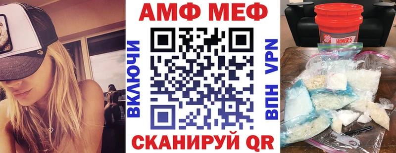 АМФ VHQ  дарк нет какой сайт  Новодвинск 