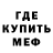 Amphetamine Розовый Anton 4