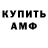 Бутират GHB Optimix Studio