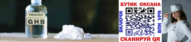 Бутират вода цена наркотик Новодвинск