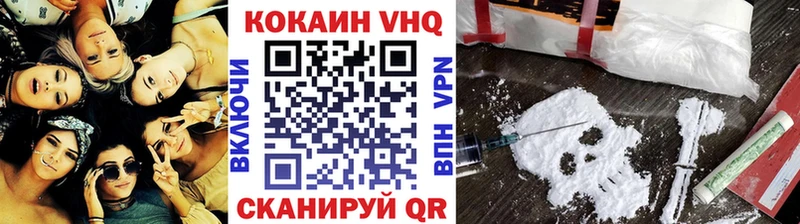 COCAIN 97% Новодвинск