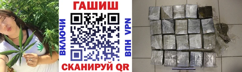 Гашиш гарик  Новодвинск 