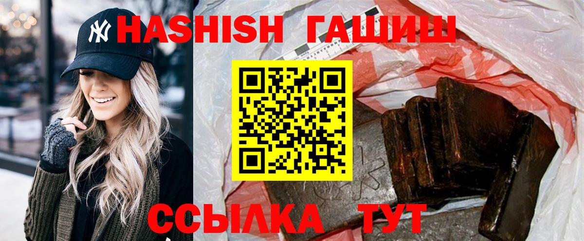 МЕТ  Вход с VPN  Где продают наркотики?  Марихуана  COCAIN  XTC  ГАШ  Новодвинск  МЕФ 
