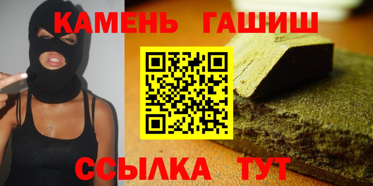 Новодвинск  ГАШ Cannabis  ГАШ  Вход с VPN  ГАШИШ Cannabis 