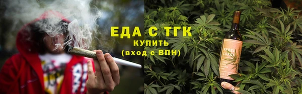 мескалин Нефтегорск