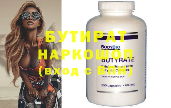 хмурый Нефтекумск