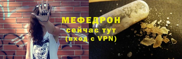 меф VHQ Верея