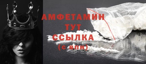 мескалин Нефтегорск