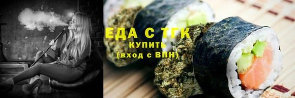 мефедрон VHQ Наволоки
