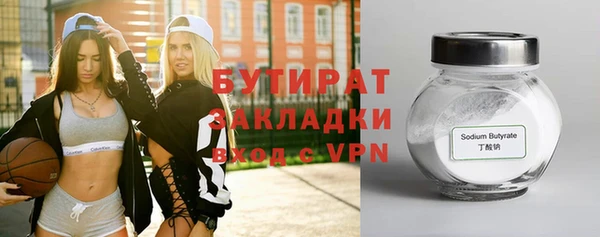 скорость Новозыбков