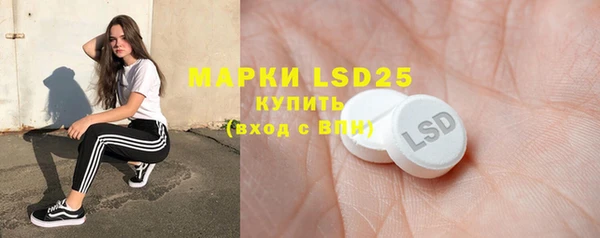 метамфетамин Нея