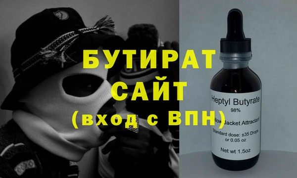 мескалин Нефтегорск