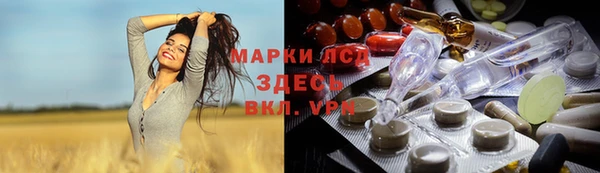 мескалин Нефтегорск