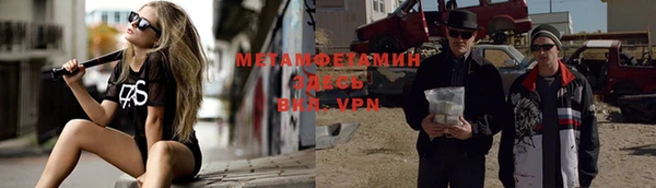 мескалин Нефтегорск