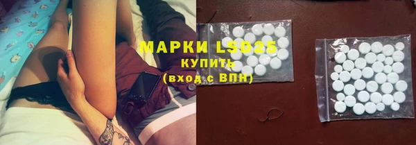 метамфетамин Нея