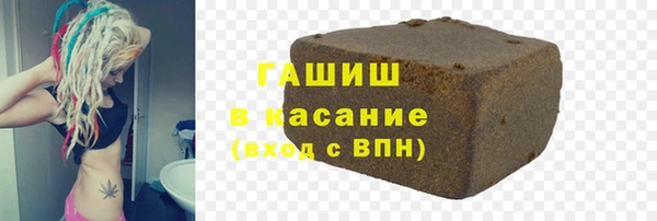 мескалин Нефтегорск