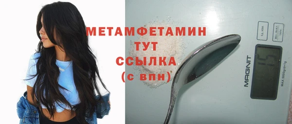 метамфетамин Нея