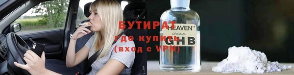скорость mdpv Новодвинск