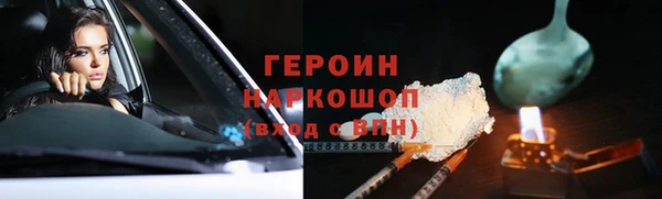скорость mdpv Новодвинск