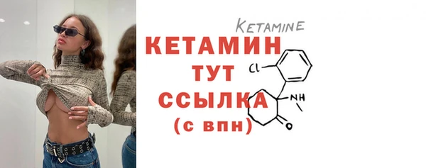 2c-b Надым
