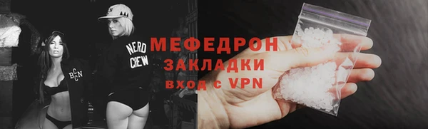 мескалин Нефтегорск