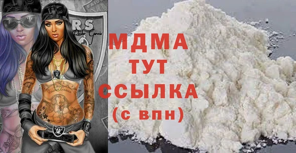 мескалин Нефтегорск