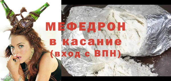 кокаин Бежецк