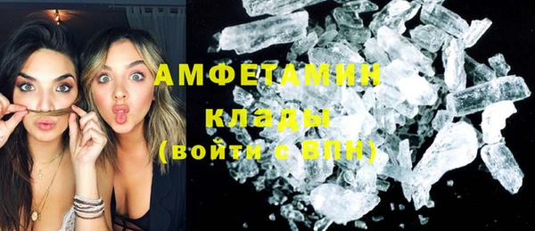 мескалин Нефтегорск
