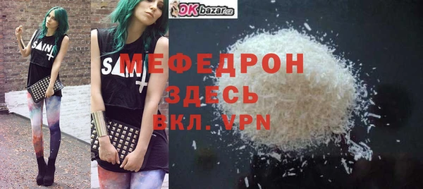 метамфетамин Нея