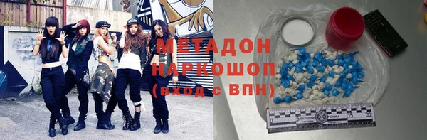 скорость Новозыбков