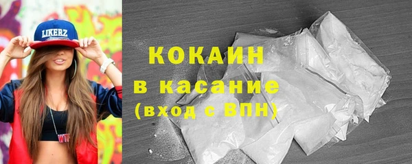 ECSTASY Новокубанск