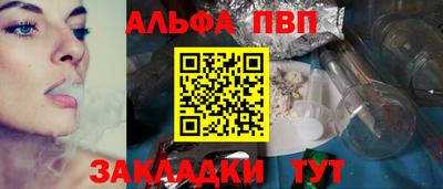 Альфа ПВП Донской