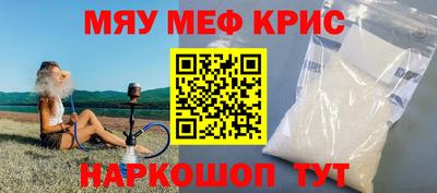 МДМА Донецк