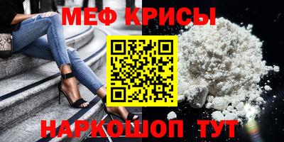 МДМА Донецк