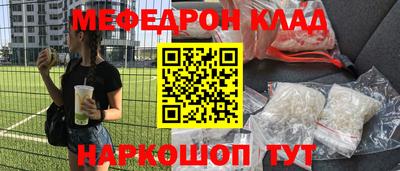 МДМА Донецк