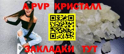 МДМА Донецк