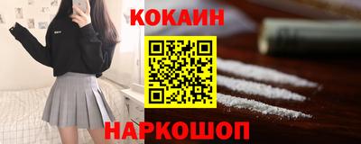 МДМА Донецк