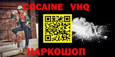 Альфа ПВП Донской