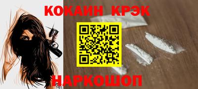 МДМА Донецк