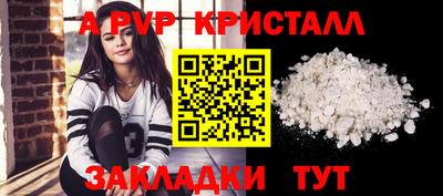 МДМА Донецк