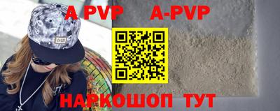 Альфа ПВП Донской