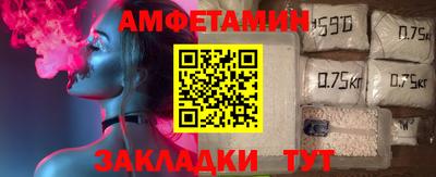 МДМА Донецк