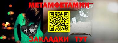 МДМА Донецк