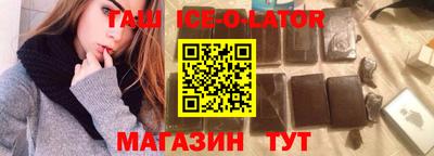 наркотики Абакан