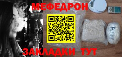 МДМА Донецк