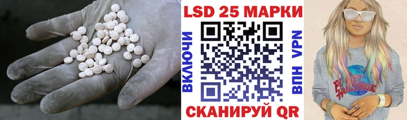 LSD-25 экстази кислота  MEGA маркетплейс  Новодвинск 