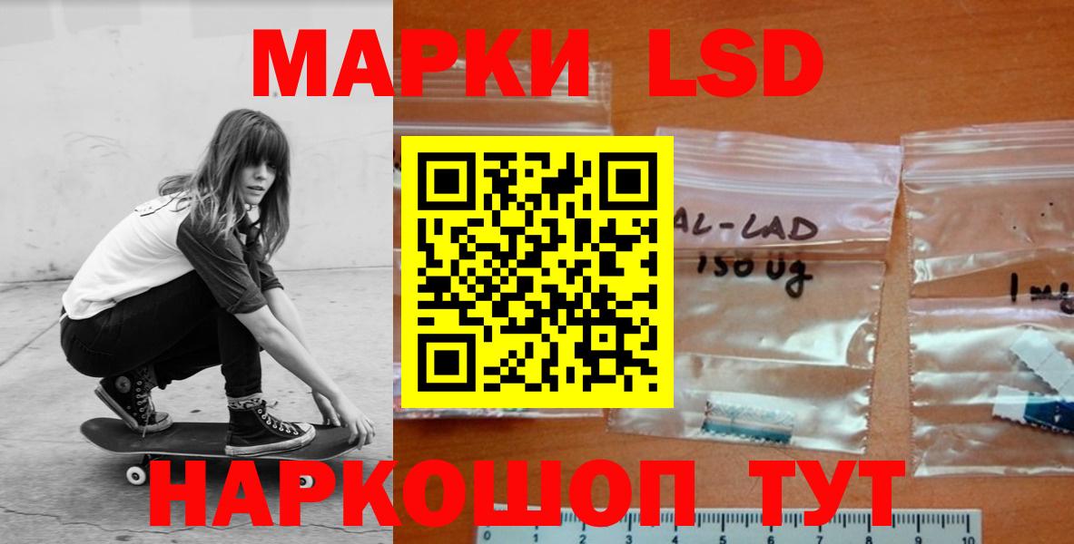 Новодвинск  Лсд 25 экстази кислота  Вход с VPN  LSD-25 экстази  Лсд 25 экстази кислота 