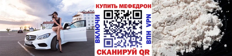 Меф VHQ  Новодвинск 