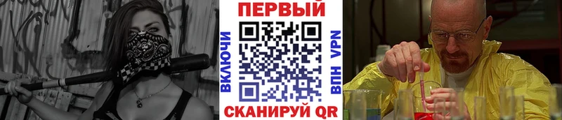 МЕТАМФЕТАМИН витя  blacksprut вход  Новодвинск 